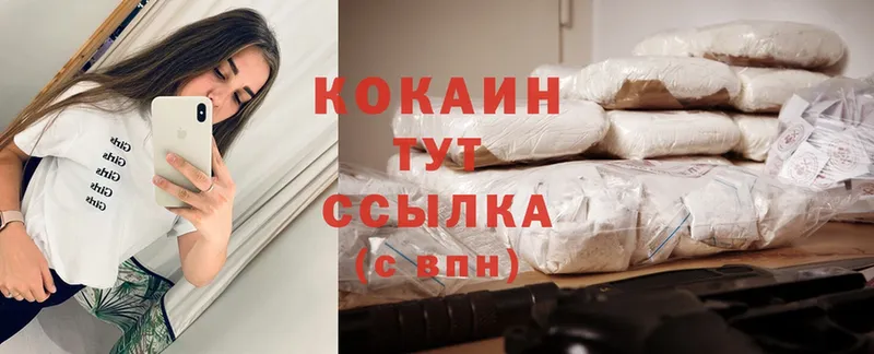 купить закладку  Рязань  Cocaine 98% 