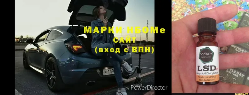 Марки N-bome 1,8мг  Рязань 